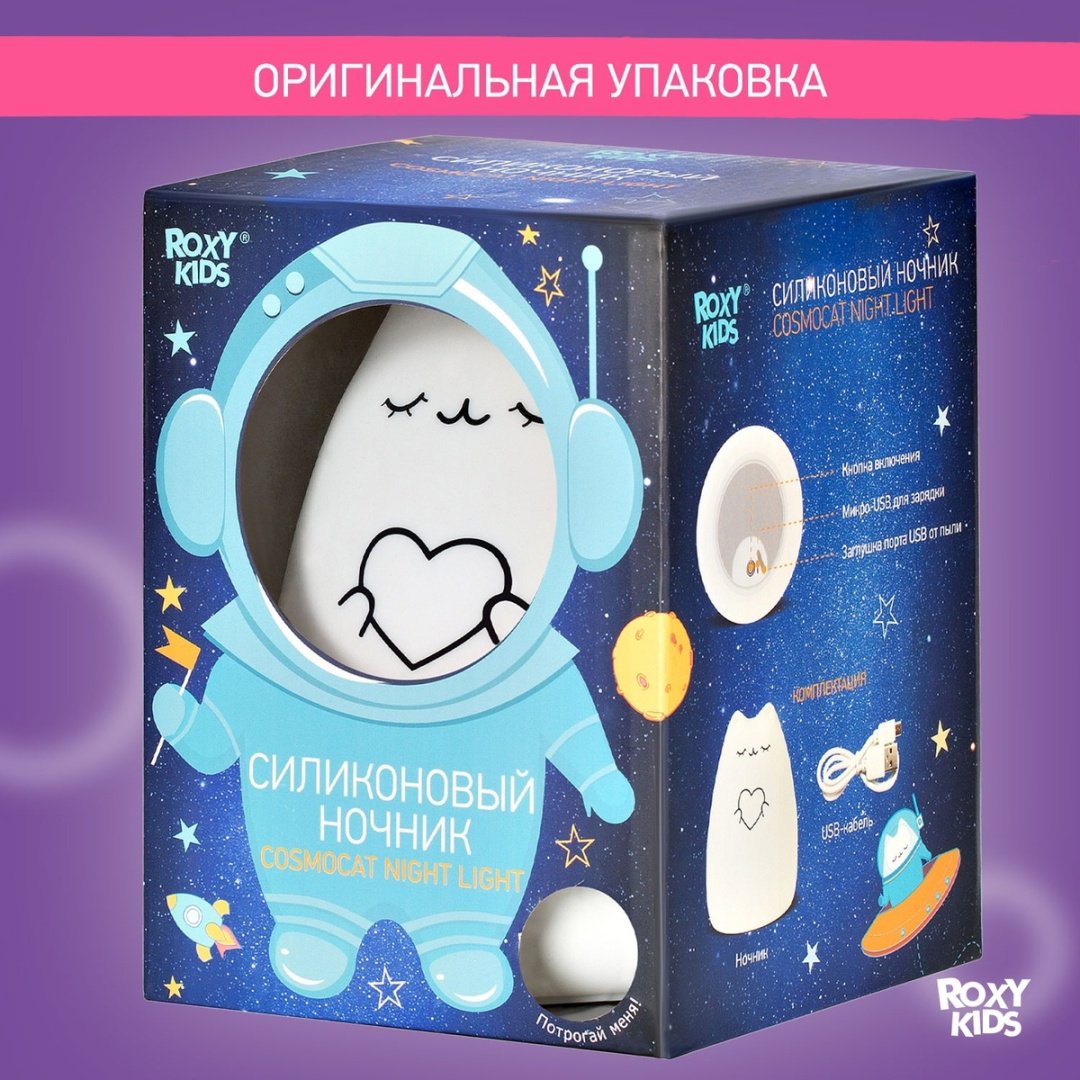 Roxy светильник-игрушка настольный Cosmo Cat, теплый белый купить,12800