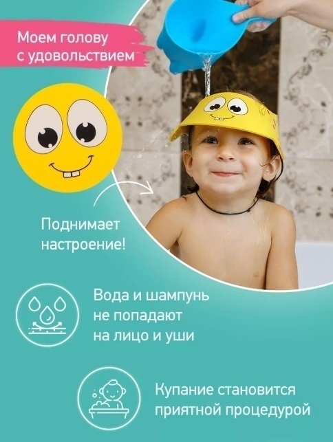 Козырек ROXY-KIDS RBS-492-Y с рождения желтый