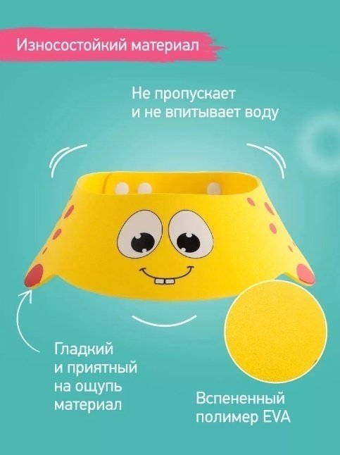 Козырек ROXY-KIDS RBS-492-Y с рождения желтый