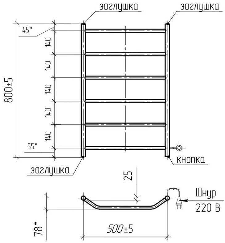 Полотенцесушитель электрический Tera ПСН-11-03б , лесенка 50x80 см