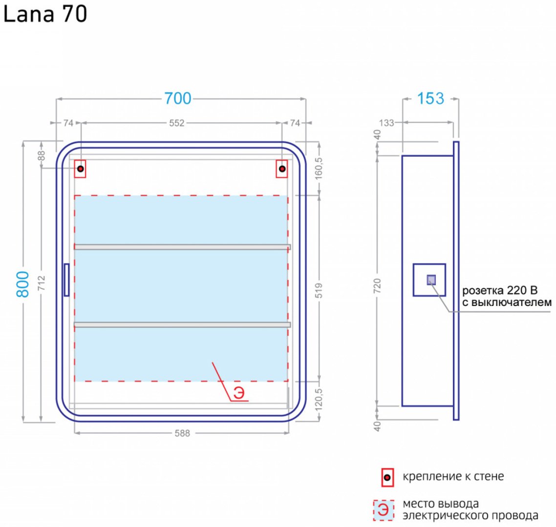 Шкаф зеркальный навесной KABINKA.KZ Lana 70, 70x15.3x80 см, белый