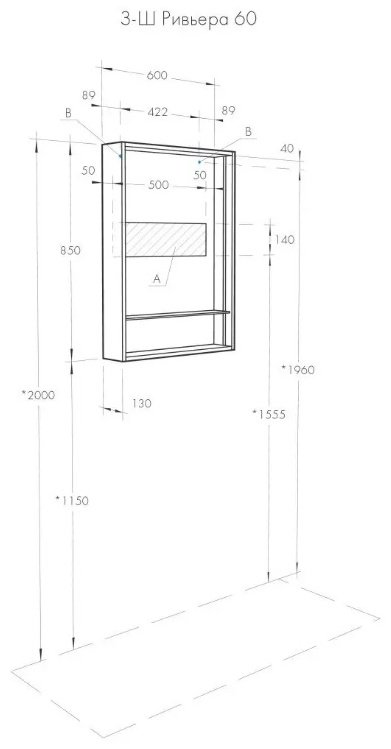 Шкаф навесной AQUATON K0000095747, 60x13x85 см, белый купить,NaN