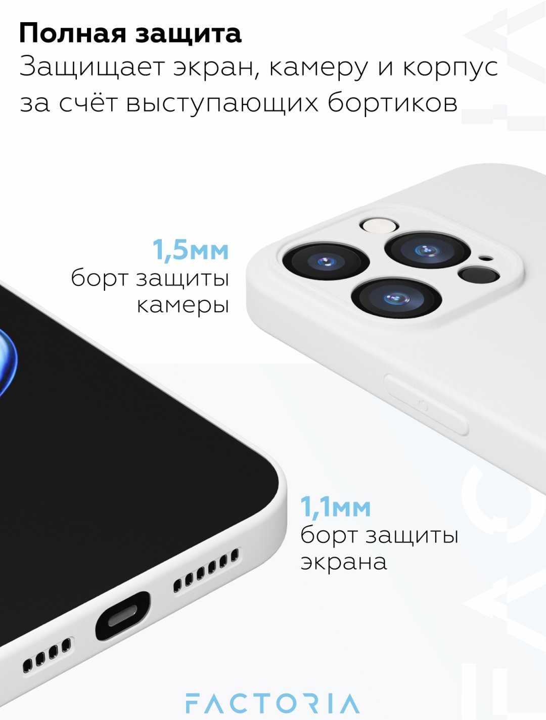 Чехол Mcover для Apple iPhone 16 Pro Max белый