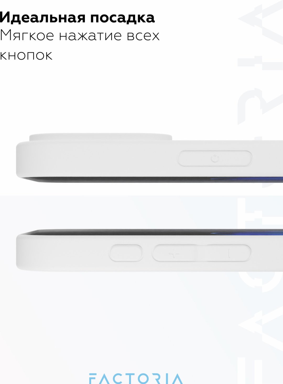 Чехол Mcover для Apple iPhone 16 Pro Max белый