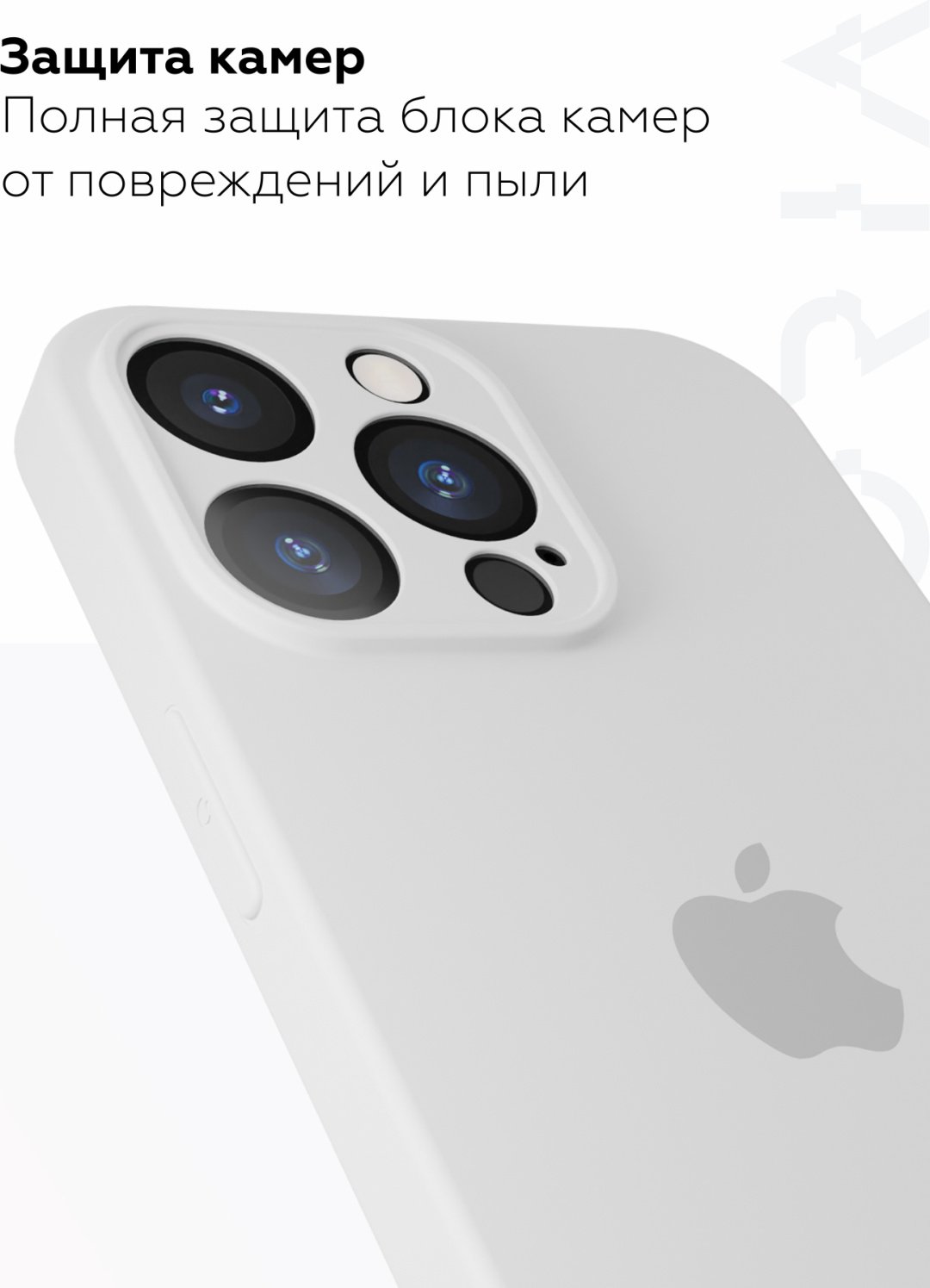 Чехол Mcover для Apple iPhone 16 Pro Max белый