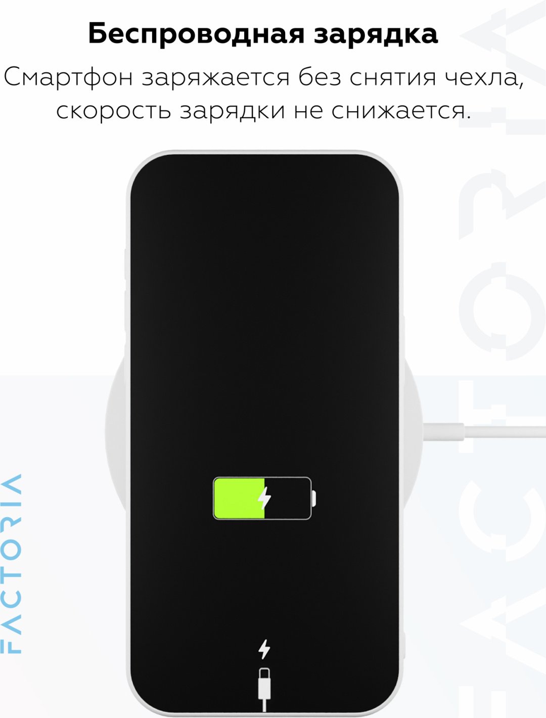 Чехол Mcover для Apple iPhone 16 Pro Max белый