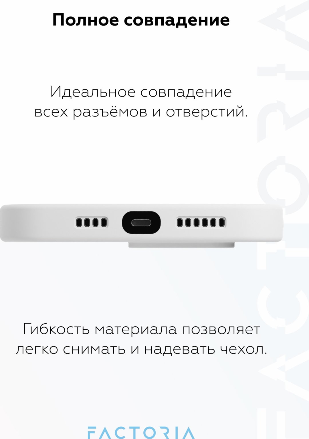 Чехол Mcover для Apple iPhone 16 Pro Max белый купить,548