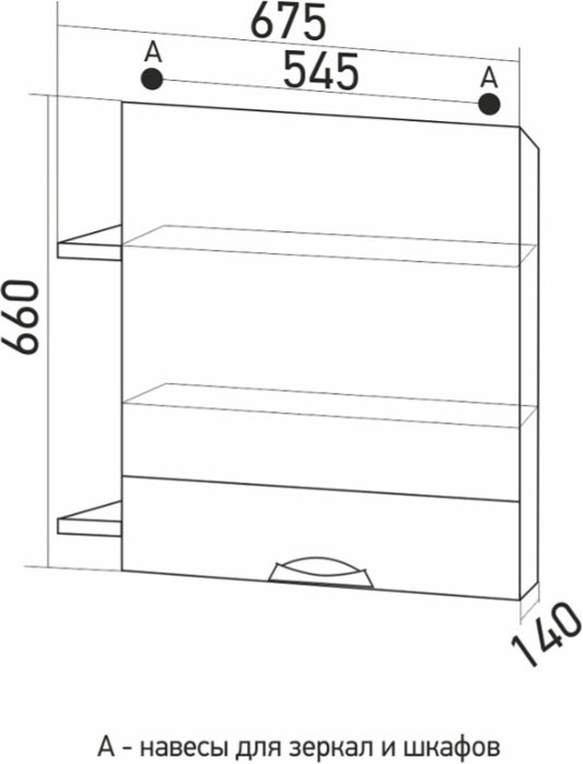 Шкаф навесной Mixline 70x14x66 см, белый