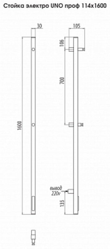 Полотенцесушитель электрический TERMINUS 4670078528391, I-образный 3x160 см