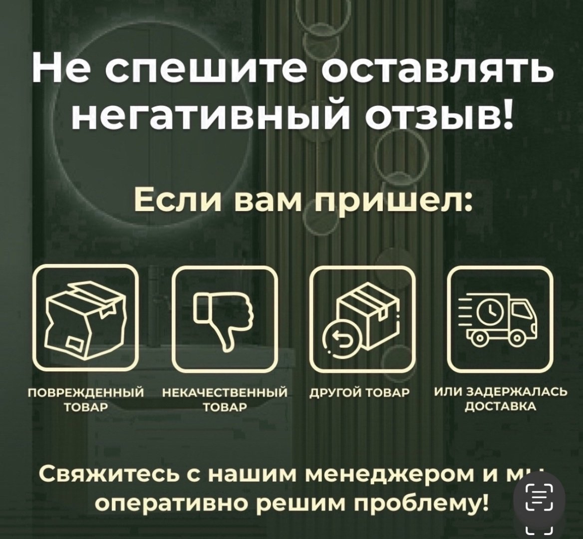 Полотенцесушитель электрический Tera ПСН-01-05, П-образный 60x50 см