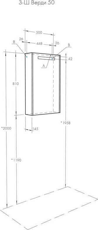 Шкаф навесной Акватон 50x14.5x81 см, Верди 50 1A195802VDAV0 купить,NaN