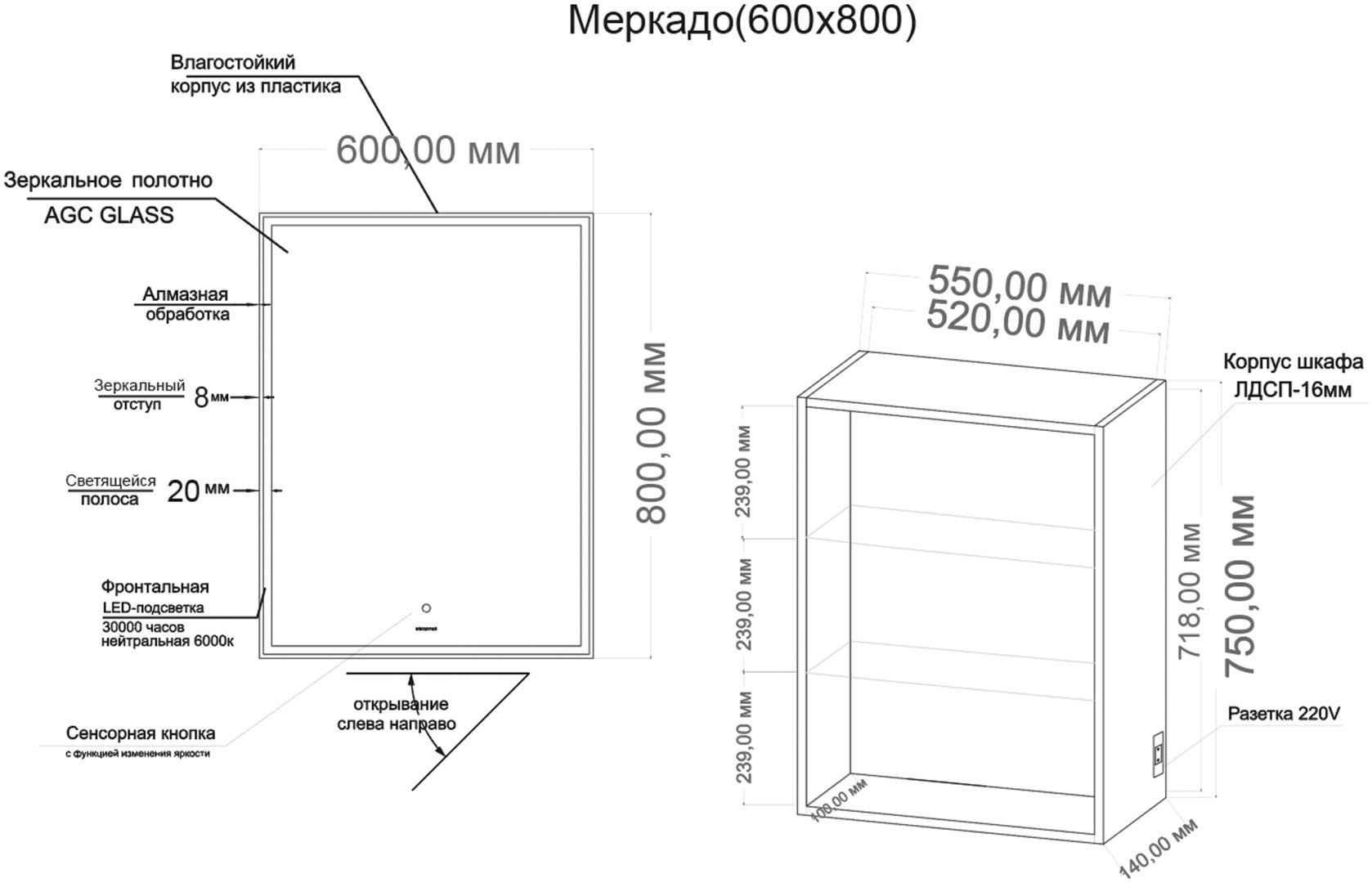 Шкаф зеркальный навесной Grossman 206018, 60x14x80 см, белый купить,NaN
