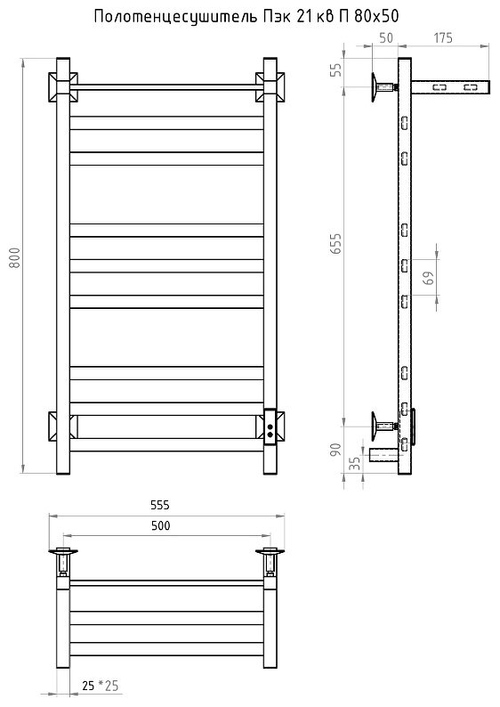 Полотенцесушитель электрический Пэк сп 21 кв П, лесенка 50x80 см