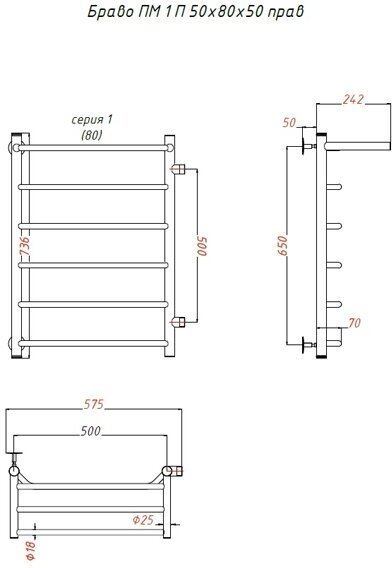 Полотенцесушитель водяной Тругор Браво ПМ 1 П, лесенка 50x80 см