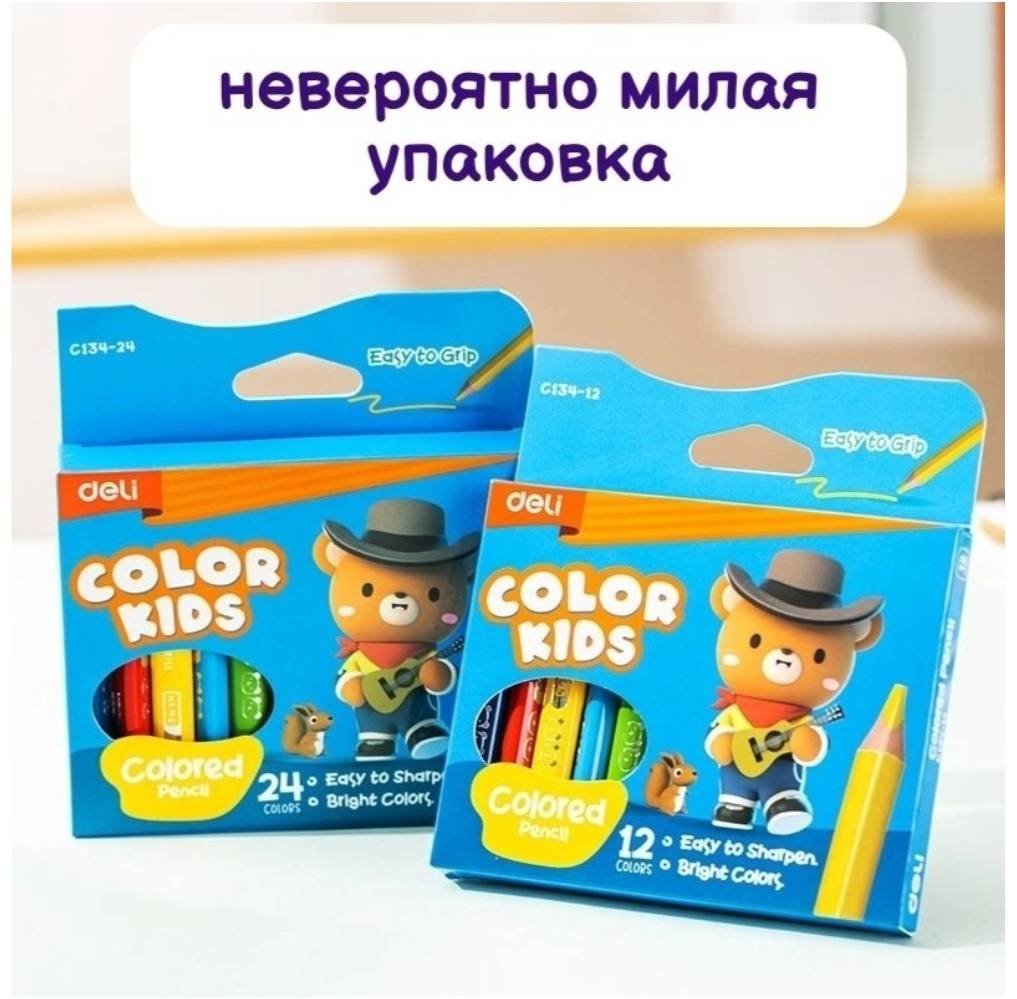 Цветные карандаши Цветные карандаши купить,NaN
