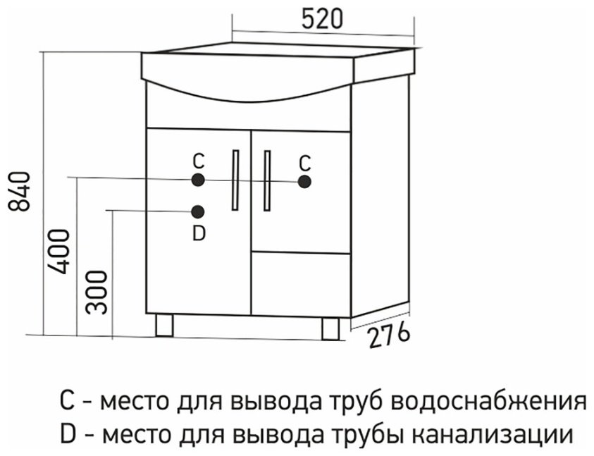 Mixline K0000075168, 52x84x27.6 см, белый купить,NaN