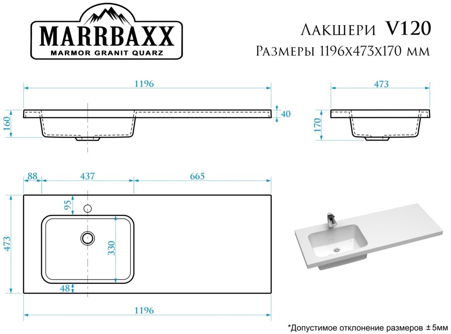 Тумба с раковиной KABINKA.KZ Лакшери, 120x70x45 см, белый купить,NaN