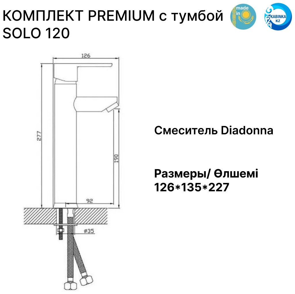 Тумба с раковиной KABINKA.KZ Соло 120 лев , 120x89x50 см, коричневый, бежевый - ForteMarket Тумба с раковиной KABINKA.KZ Соло 120 лев , 120x89x50 см, коричневый, бежевый купить,NaN