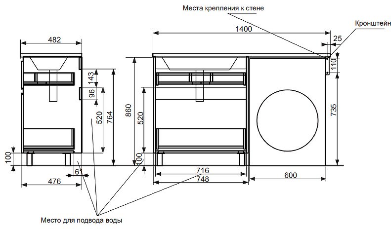 Тумба с раковиной KABINKA.KZ ФР-00002519, 140.2x88.5x48.2 см, белый купить,NaN