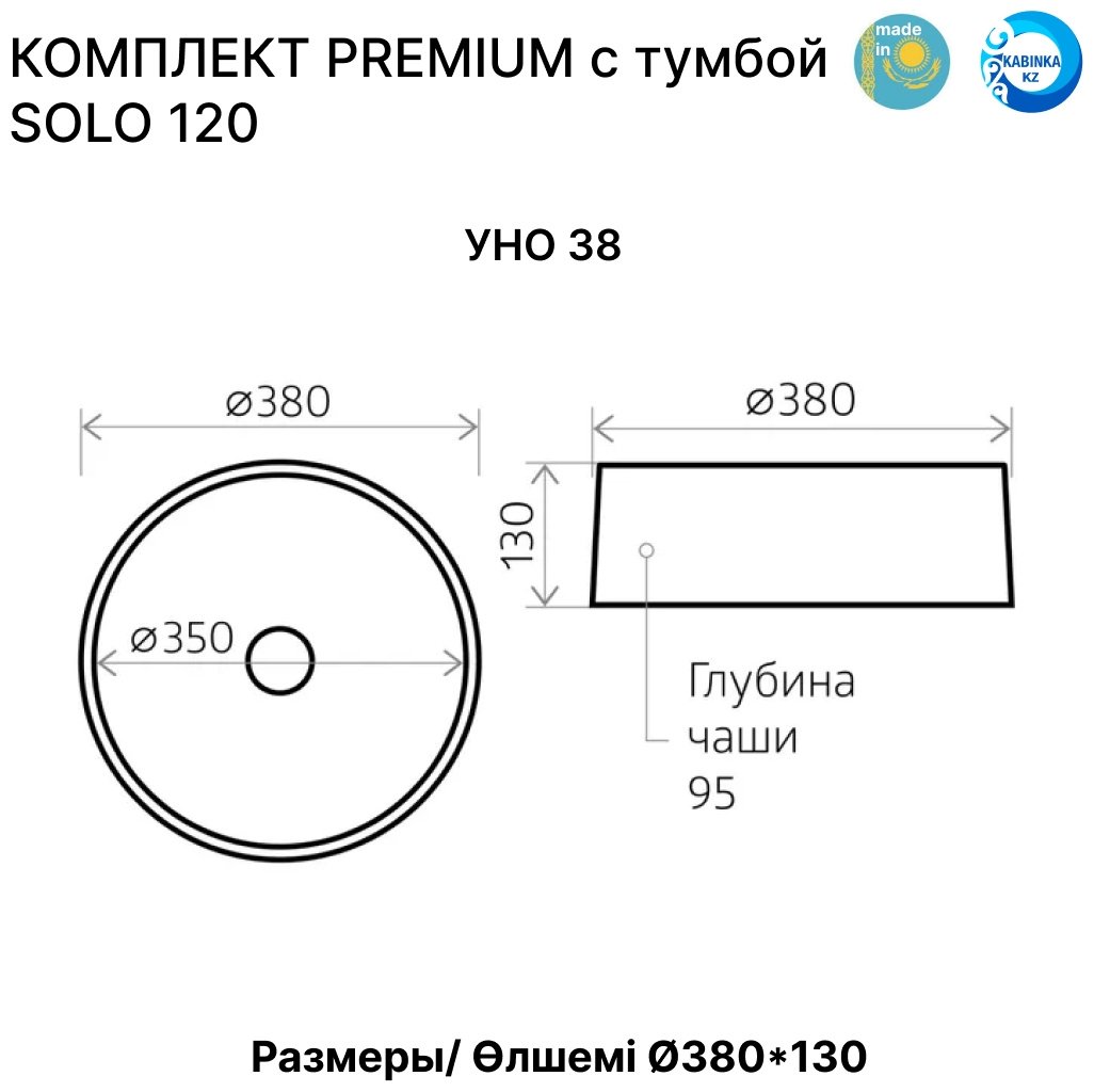 Тумба с раковиной KABINKA.KZ Соло 120 лев , 120x89x50 см, коричневый, бежевый - ForteMarket Тумба с раковиной KABINKA.KZ Соло 120 лев , 120x89x50 см, коричневый, бежевый купить,NaN