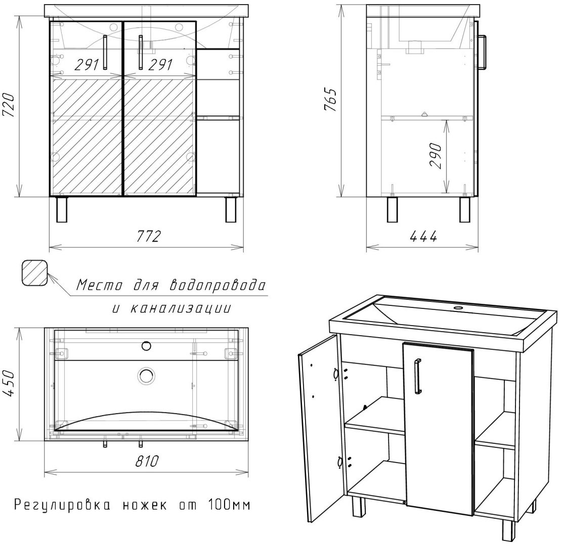 Тумба с раковиной KABINKA.KZ Байтерек, 77.2x72x44.4 см, коричневый, графит купить,NaN