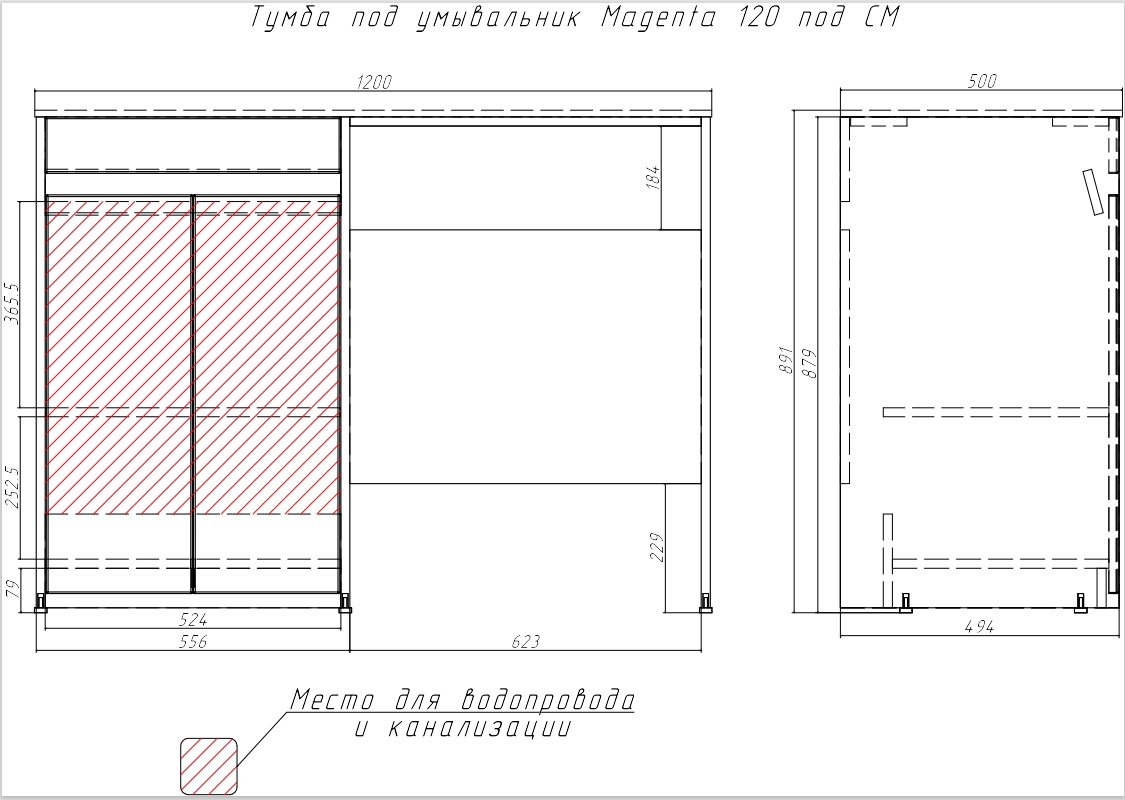 Тумба с раковиной KABINKA.KZ "Magenta 120" лев , 119.5x87.9x49.4 см, коричневый, белый