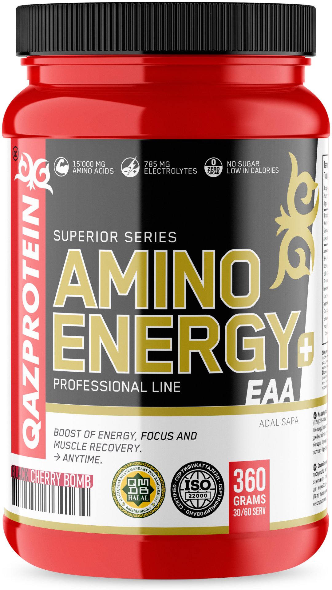 Аминокислотный комплекс Qazprotein Amino Energy EAA вишня 360 г купить,8990