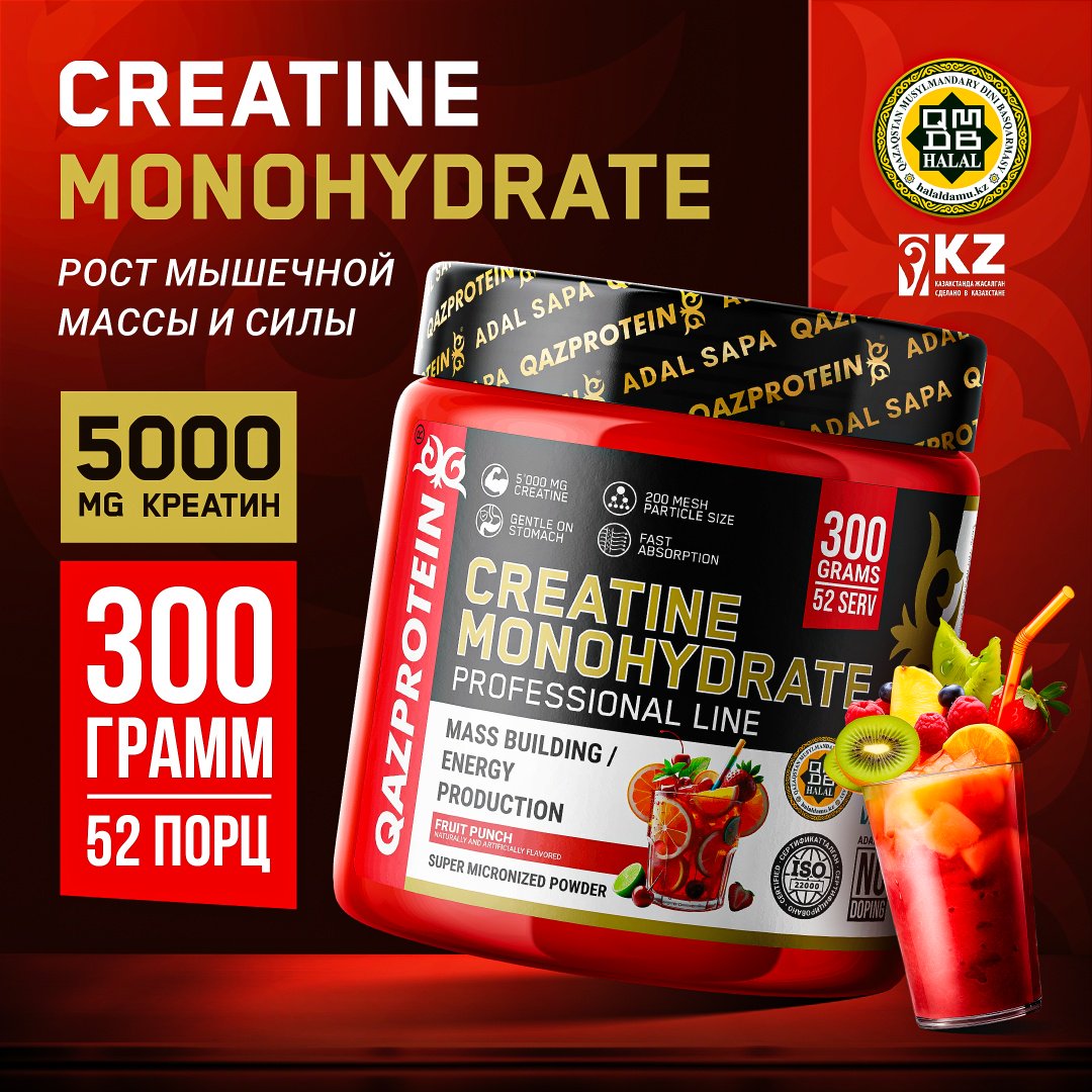 Креатин Qazprotein Creatine Monohydrate фруктовый пунш 300 г