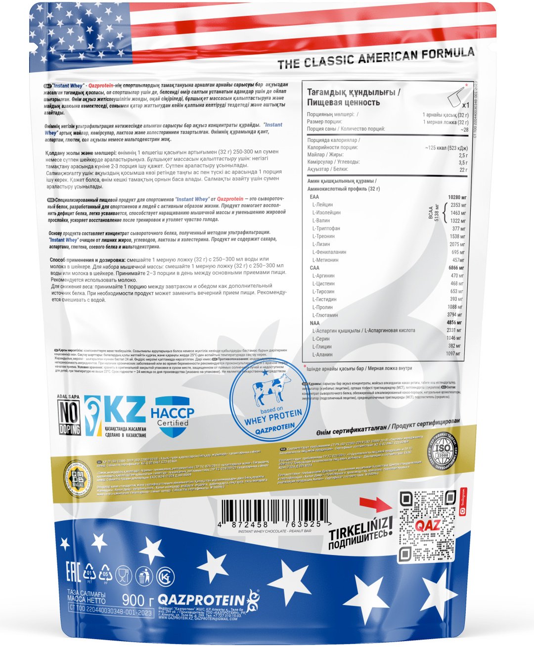 Протеин Qazprotein Instant Whey Snickers 900 г