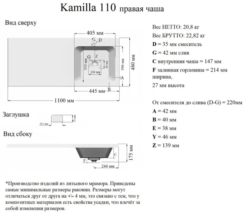 Тумба с раковиной Grossman Вилар 125011, 47x86x48 см, белый купить,NaN