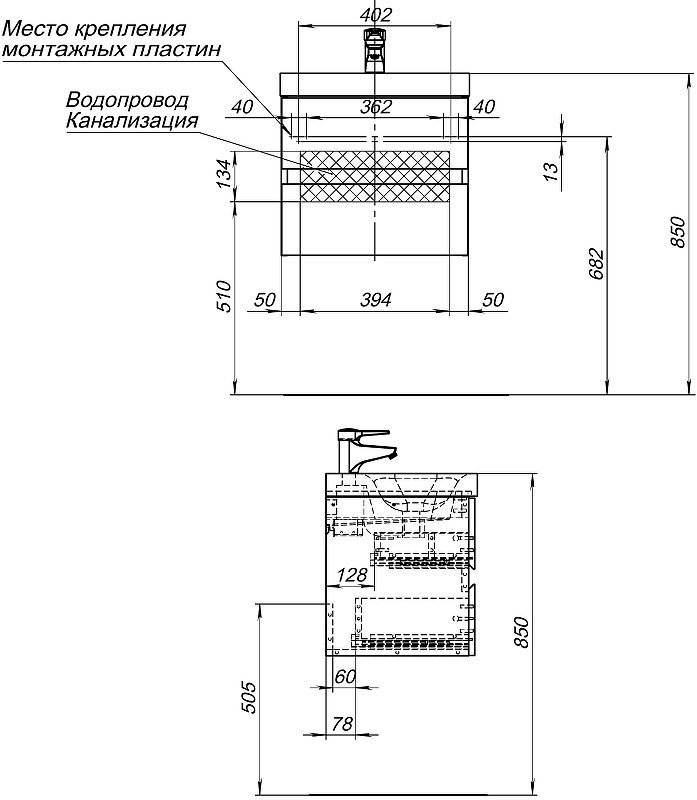 Тумба с раковиной KABINKA.KZ Беркли 50 302347, 49.4x42x39.3 см, белый купить,NaN