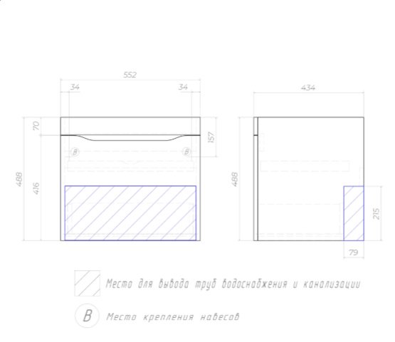 Тумба с раковиной KABINKA.KZ tp.GRI.COM.60.1Y комплект, 60x51.5x45 см, белый