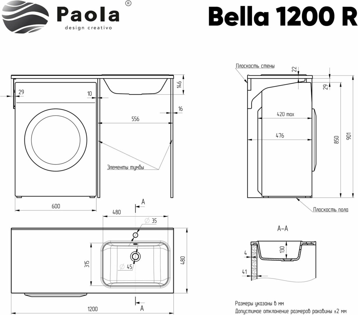 Тумба с раковиной KABINKA.KZ DA1627T, 120x87.9x48 см, белый - ForteMarket Тумба с раковиной KABINKA.KZ DA1627T, 120x87.9x48 см, белый купить,NaN