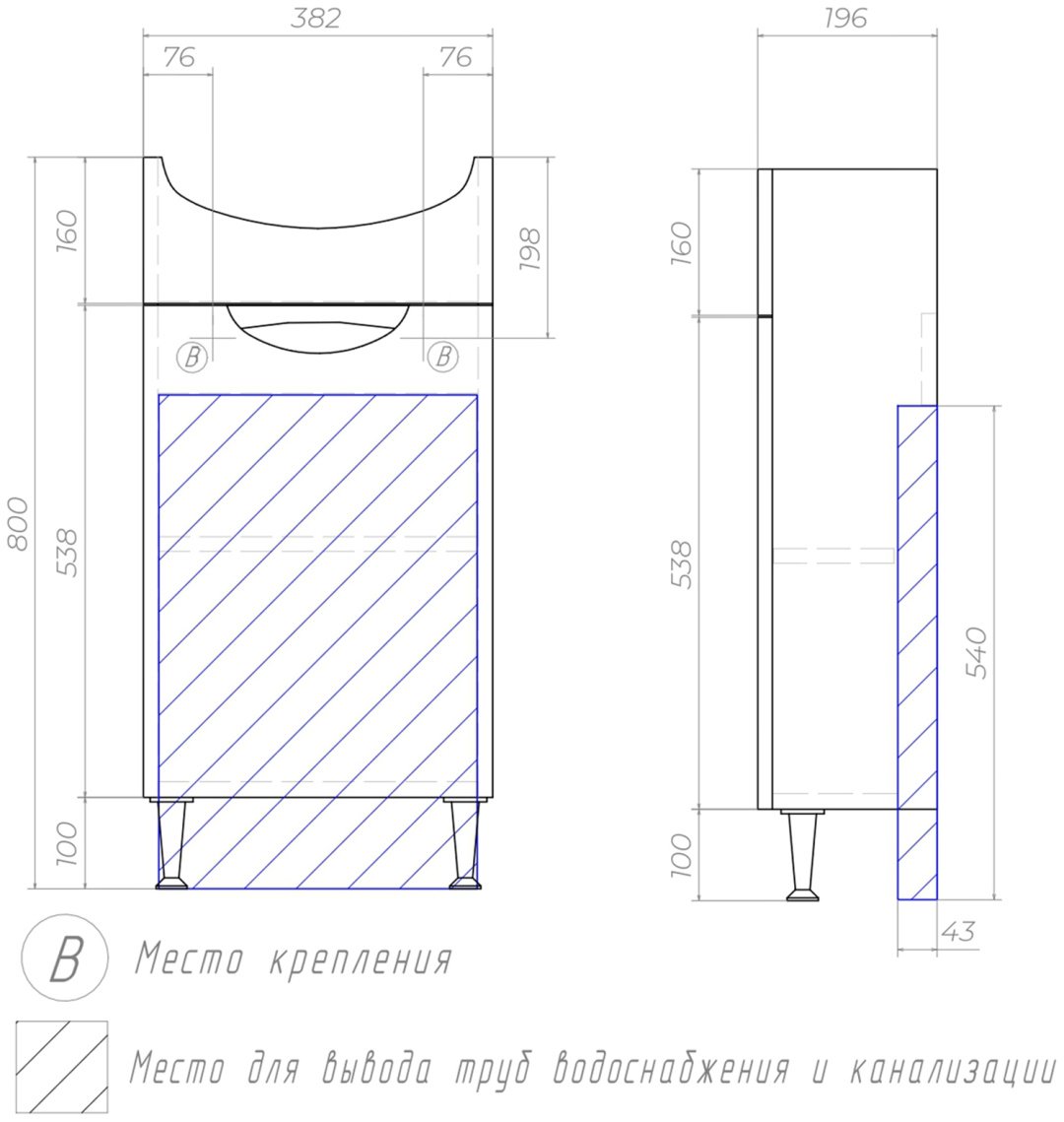 Тумба с раковиной KABINKA.KZ tn.CAL.AZO.40.1D компл, 41x85x29 см, белый купить,NaN