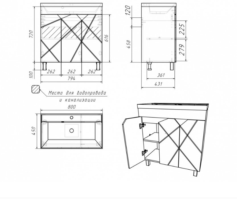 Тумба с раковиной KABINKA.KZ Байтерек, 79.4x72x43.1 см, серый купить,NaN