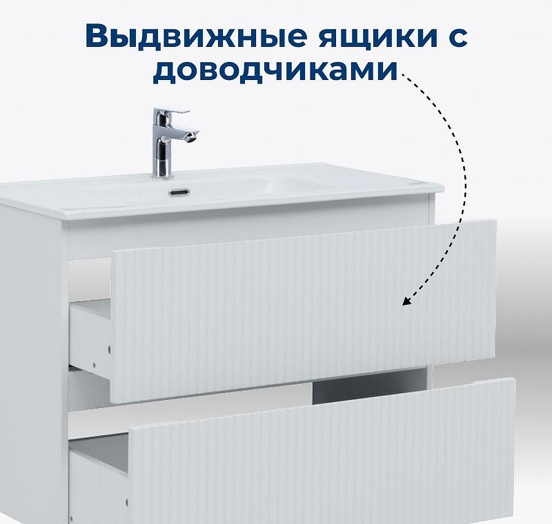 Тумба с раковиной KABINKA.KZ Flat 60 335422, 60x63.7x45.5 см, белый купить,NaN