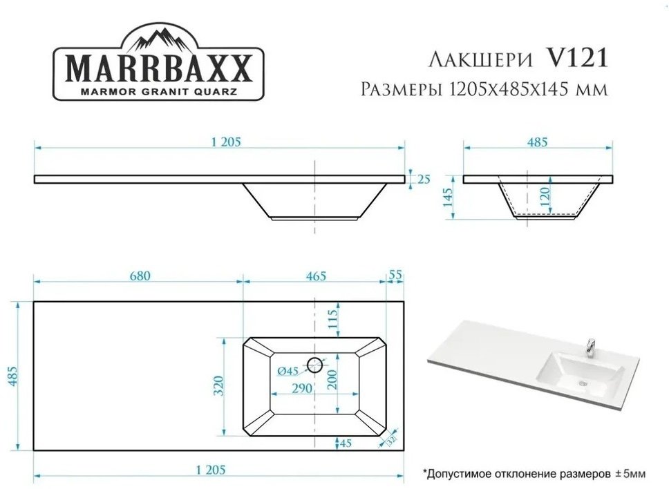 Тумба с раковиной KABINKA.KZ Лакшери, 120.5x62x48.5 см, белый купить,NaN