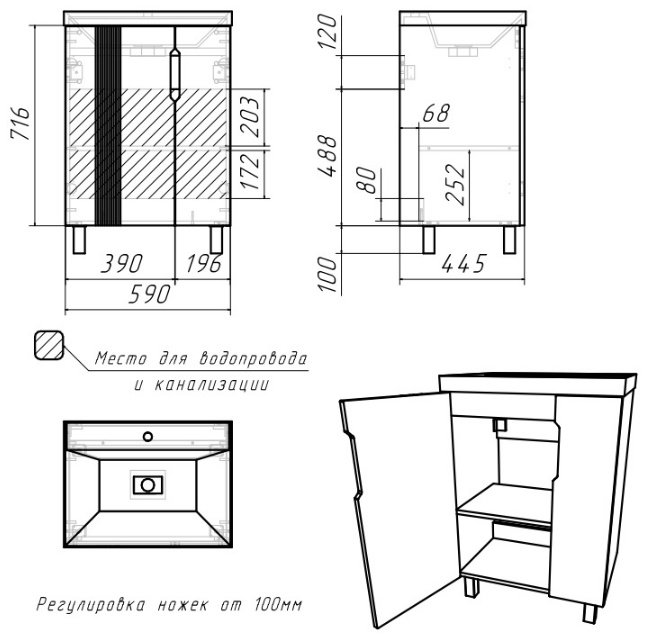 Тумба с раковиной KABINKA.KZ Адай, 59x71.6x44.5 см, коричневый, серый купить,NaN