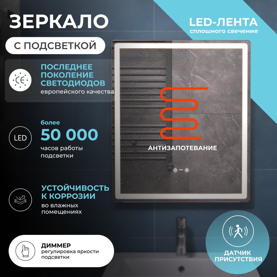Зеркало настенное KABINKA.KZ 60x70 см купить,100140