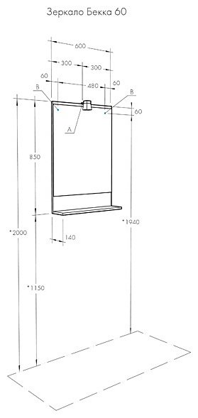 Зеркало настенное Акватон 60x72 см купить,60900