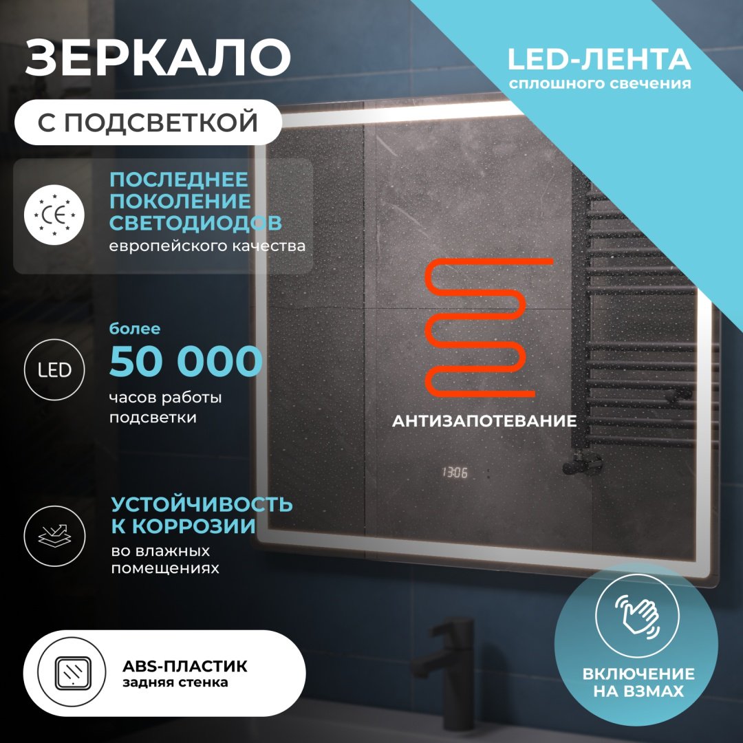 Зеркало напольное KABINKA.KZ 79.4x70 см купить,106800
