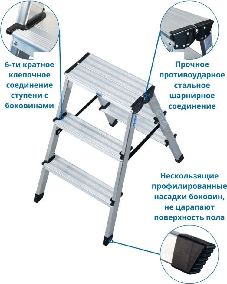 Стремянка Krause Dopplo 120328 2х3 - ForteMarket Стремянка Krause Dopplo 120328 2х3 купить,0