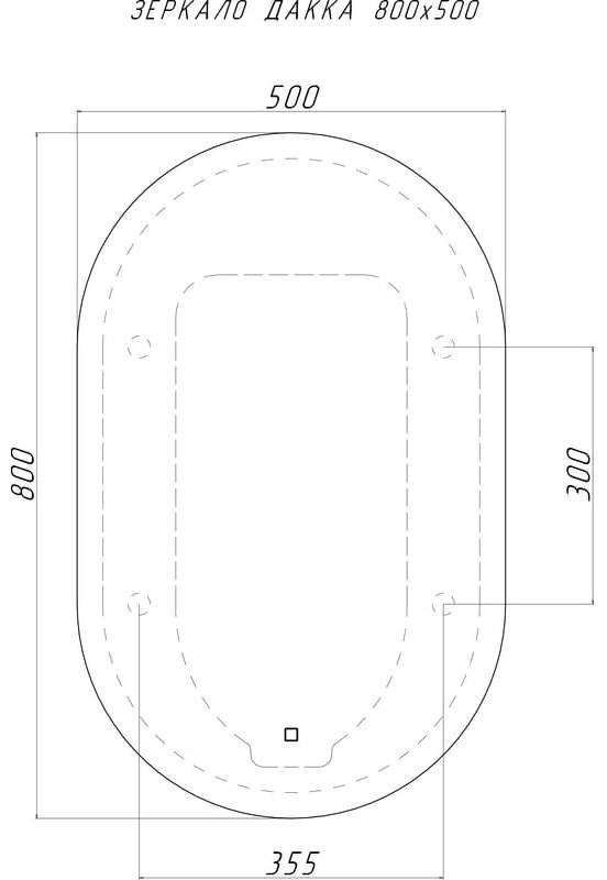 Зеркало настенное Домино 50x80 см купить,NaN