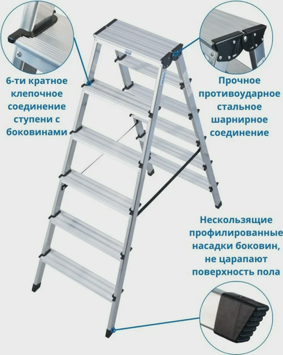 Стремянка Krause Dopplo 120359 2х6