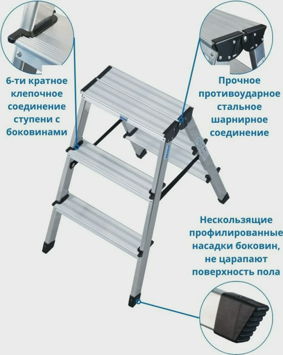 Стремянка Krause Dopplo 120328 2х3