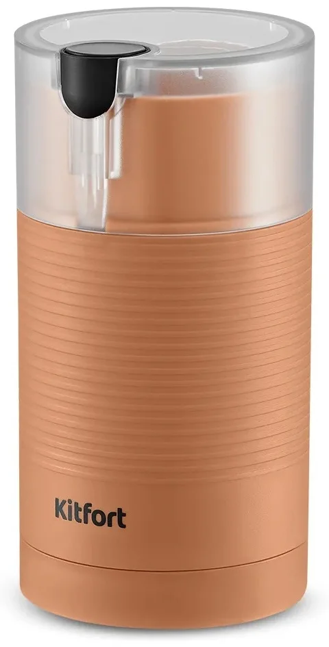 Кофемолка Kitfort КТ-7249 Beige