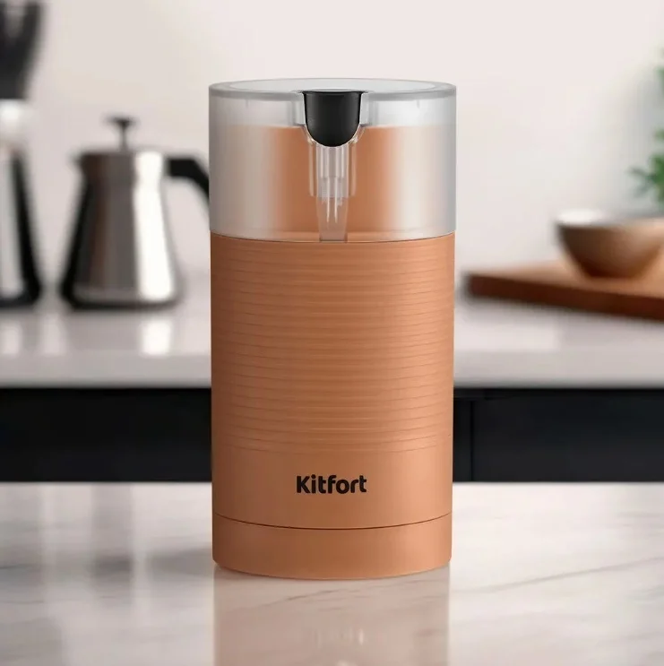 Кофемолка Kitfort КТ-7249 Beige купить,0