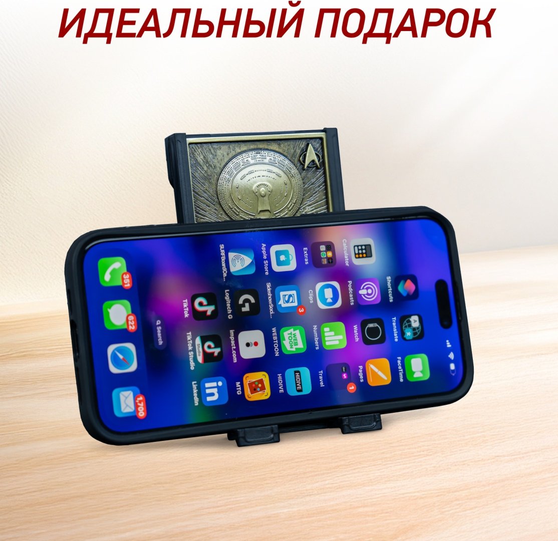 Подставка Cable Guys мультиколор