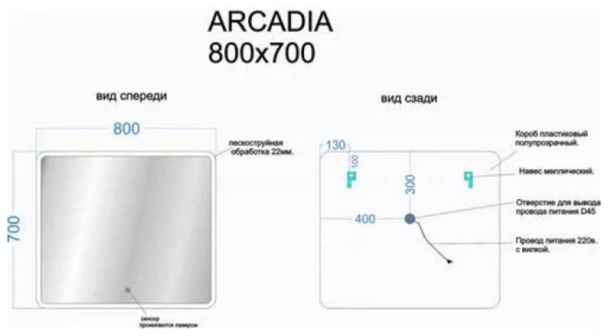 Зеркало настенное 80x70 см купить,206900