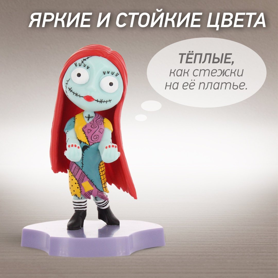 Держатель Cable Guys Holdems Кошмар Перед Рождеством Салли мультиколор